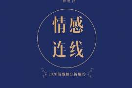 托里诚信社会事务调查服务公司,全面覆盖客户需求的服务